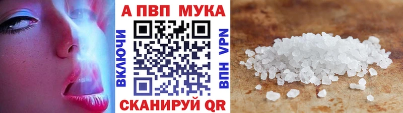 Как найти наркотики Светлый СК Меф COCAIN МЕГА зеркало Канабис ГАШИШ