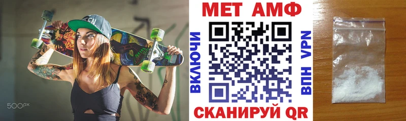 Amphetamine 97% даркнет сайт Светлый