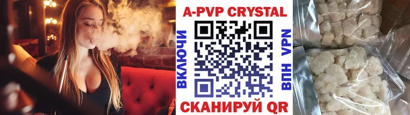 Alpha-PVP мука  блэк спрут как зайти  Светлый 
