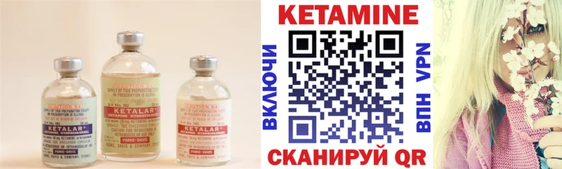 КЕТАМИН VHQ  Светлый 