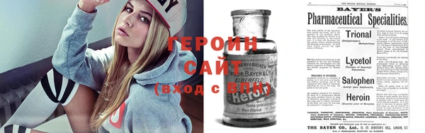 МДМА Богородицк