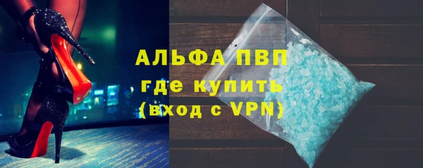 наркотики Богородск