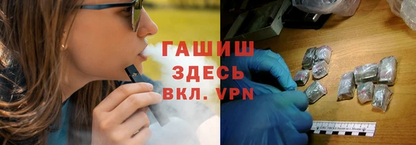 МДМА Богородицк