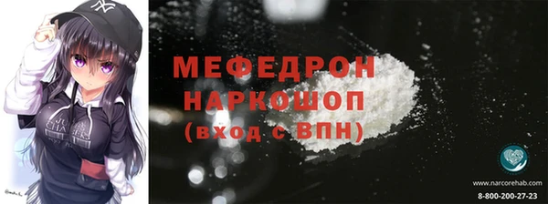 наркотики Богородск