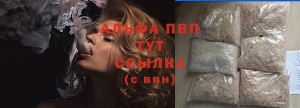наркотики Богородск