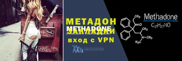 кокаин VHQ Заводоуковск