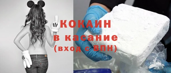 МДМА Богородицк