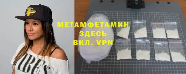 МДМА Богородицк