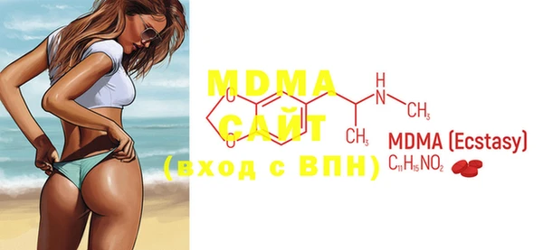 мяу мяу мука Богданович