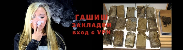 наркотики Богородск