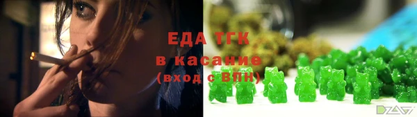 МДМА Богородицк