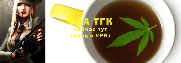 наркотики Богородск