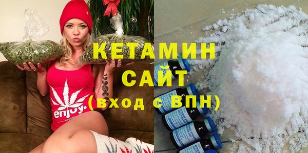 МДМА Богородицк