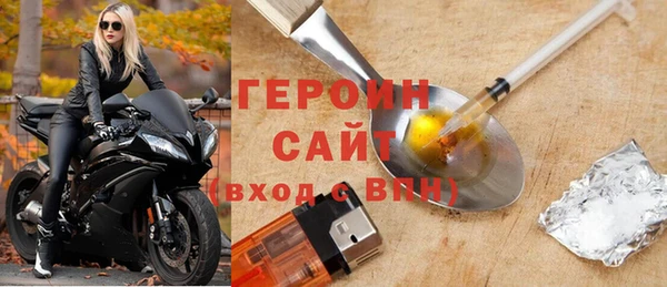 наркотики Богородск