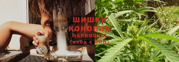 МДМА Богородицк