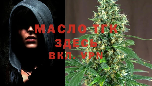 МДМА Богородицк
