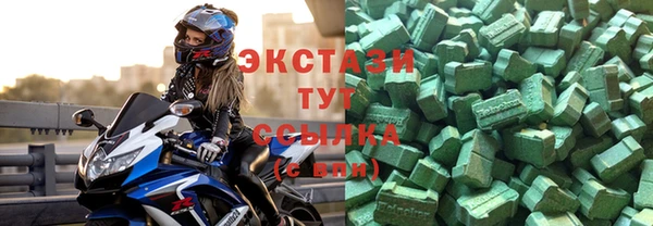 наркотики Богородск