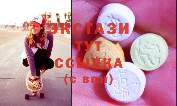 МДМА Богородицк