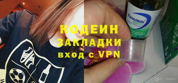 наркотики Богородск