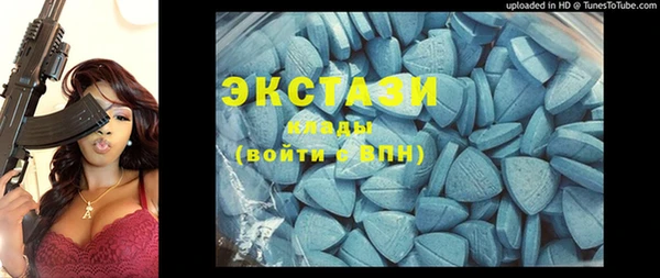 наркотики Богородск