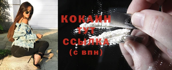 МДМА Богородицк