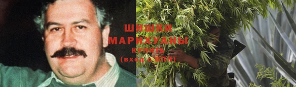 наркотики Богородск