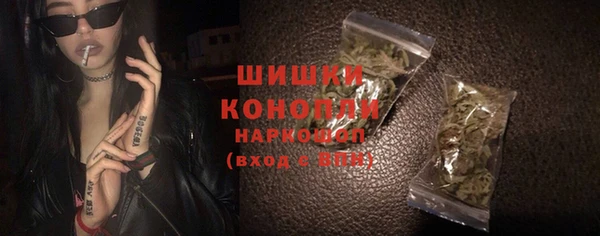 МДМА Богородицк