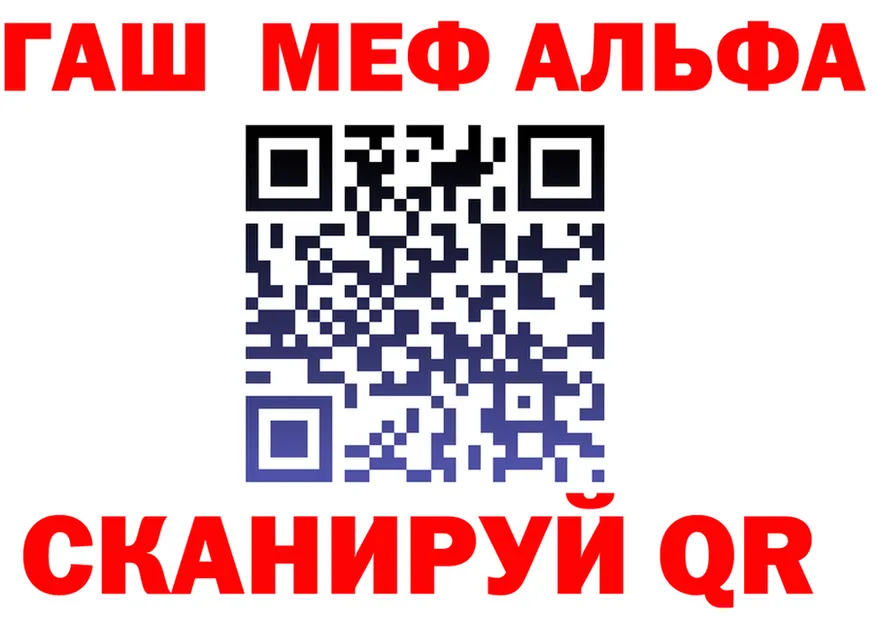 Героин VHQ зеркало площадка гидра Светлый