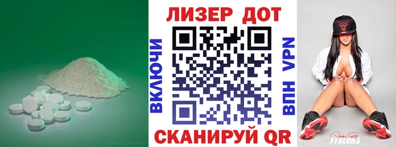 МЕГА сайт  Светлый  ЛСД экстази кислота 