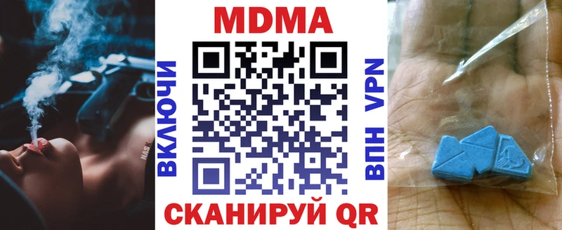 МДМА VHQ  Светлый 