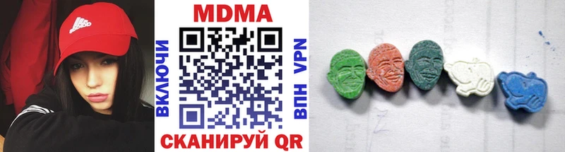 МДМА Molly Светлый