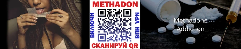 дарк нет состав  Светлый  Метадон VHQ  сколько стоит 