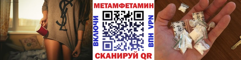 где продают   Светлый  Первитин Декстрометамфетамин 99.9% 