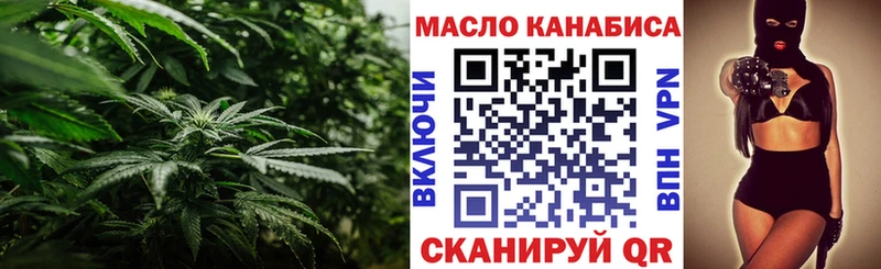 продажа наркотиков  Светлый  Дистиллят ТГК вейп с тгк 