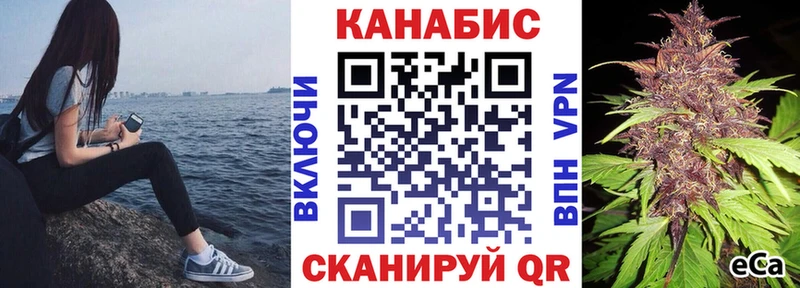 МАРИХУАНА семена  где купить   omg сайт  Светлый 